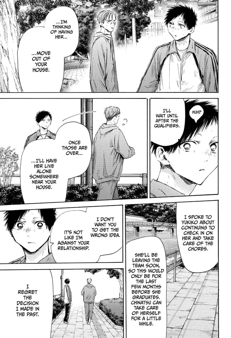 Read Blue Box (EN) Manga Online