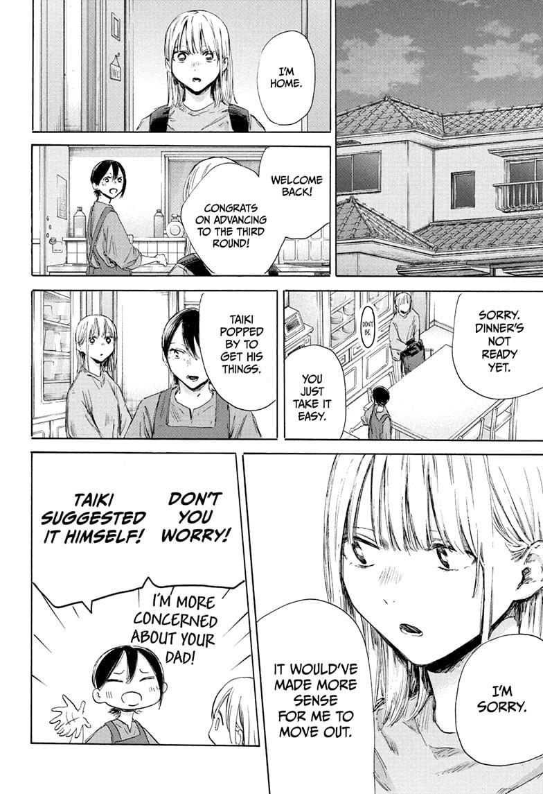 Read Blue Box (EN) Manga Online