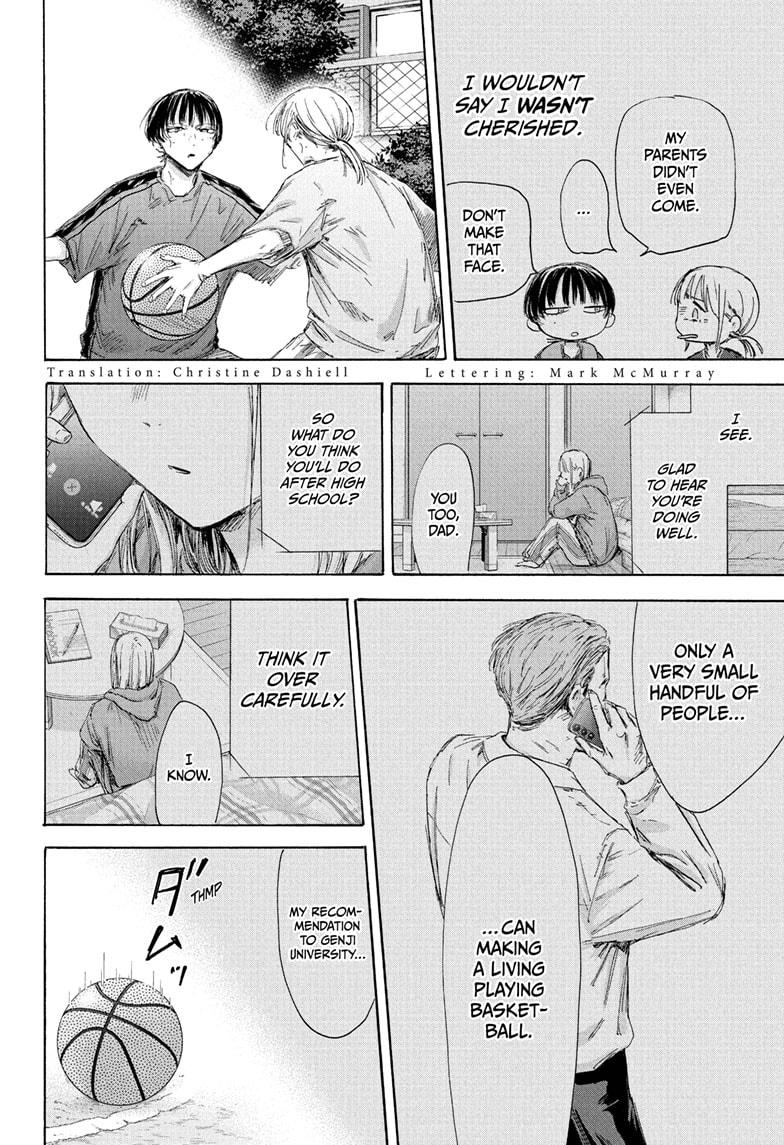 Read Blue Box (EN) Manga Online