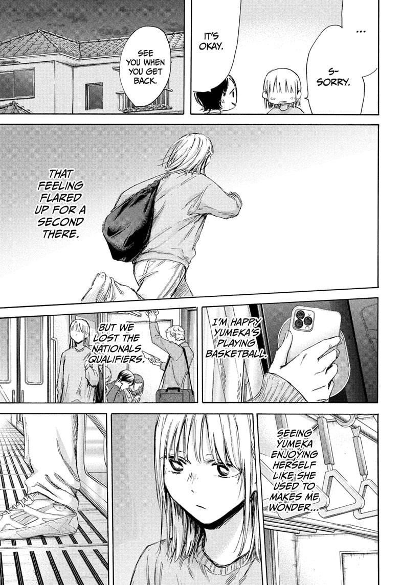 Read Blue Box (EN) Manga Online