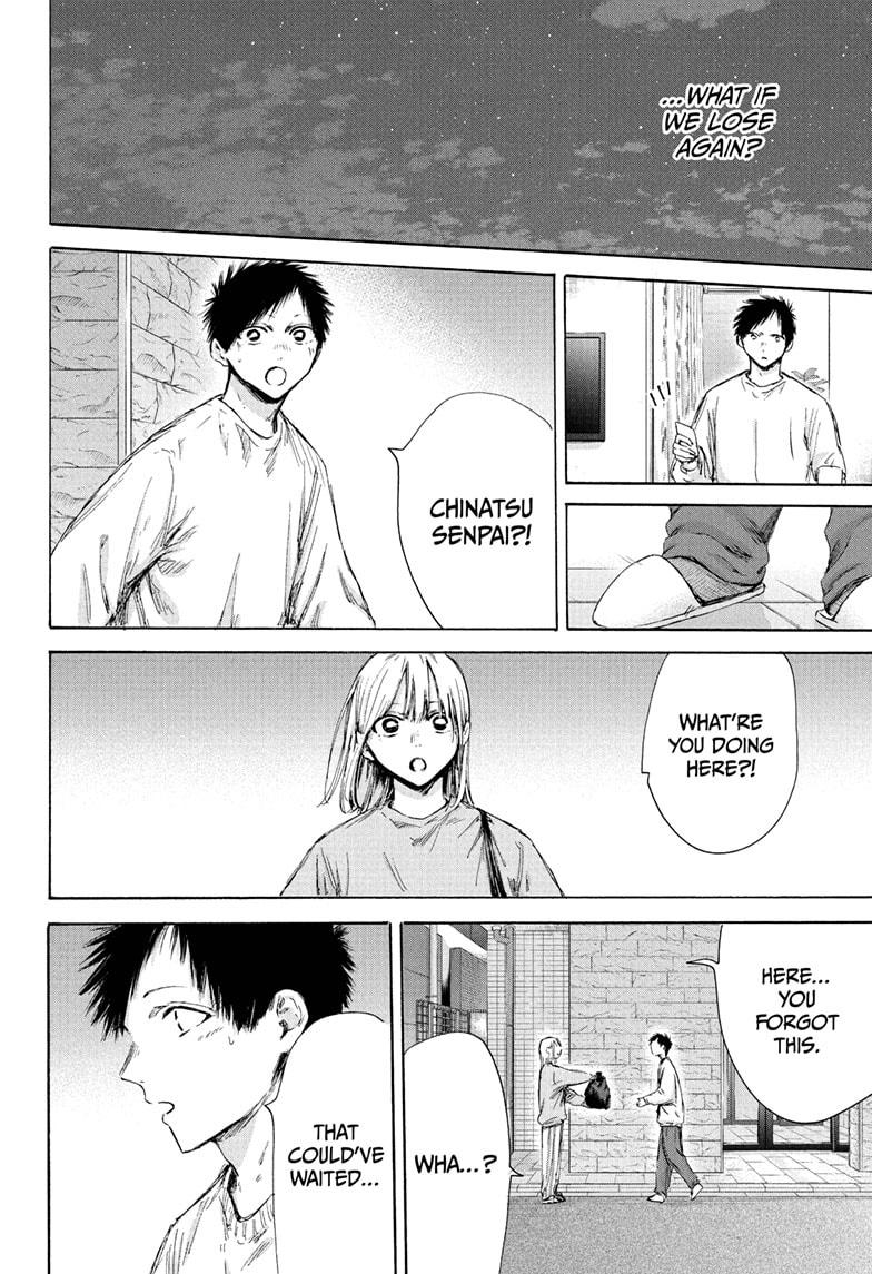 Read Blue Box (EN) Manga Online