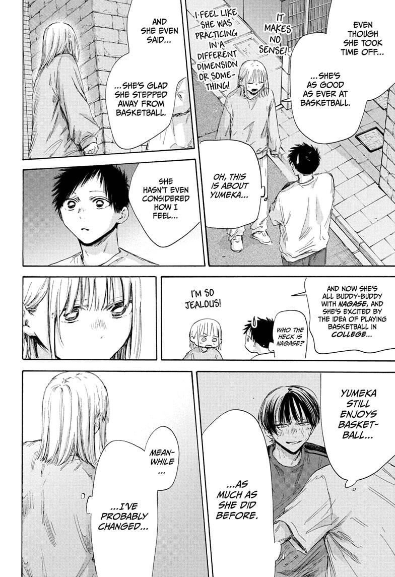Read Blue Box (EN) Manga Online