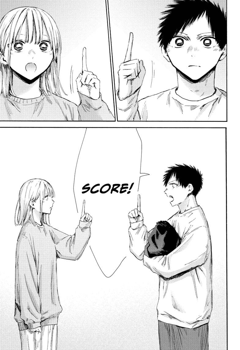 Read Blue Box (EN) Manga Online