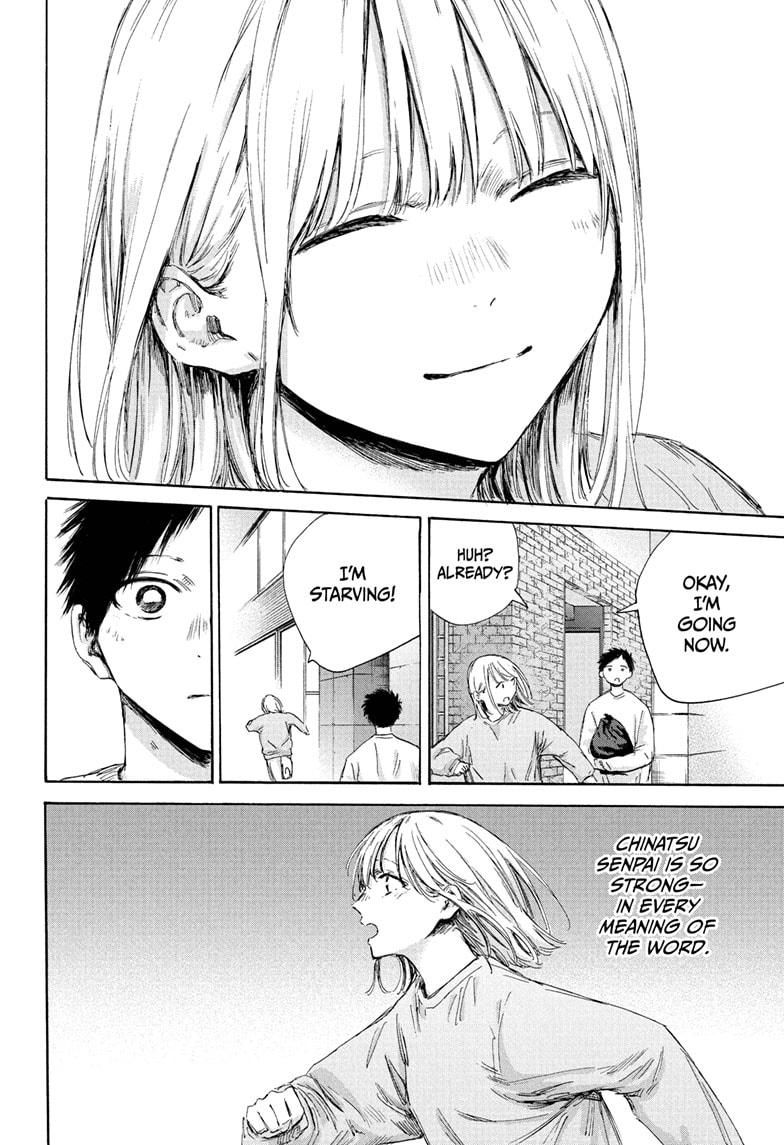 Read Blue Box (EN) Manga Online