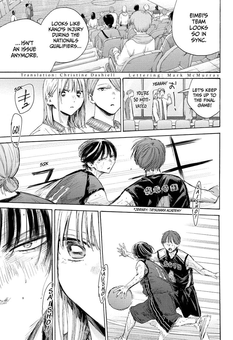 Read Blue Box (EN) Manga Online