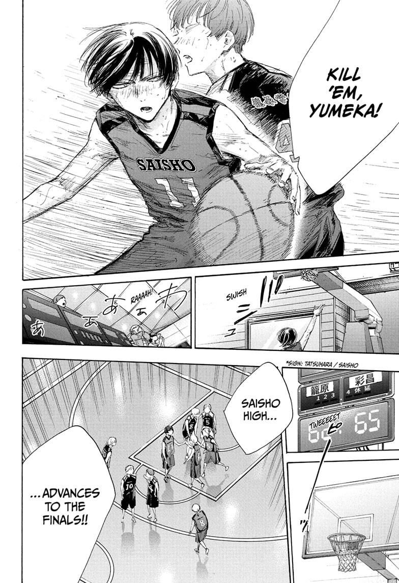 Read Blue Box (EN) Manga Online