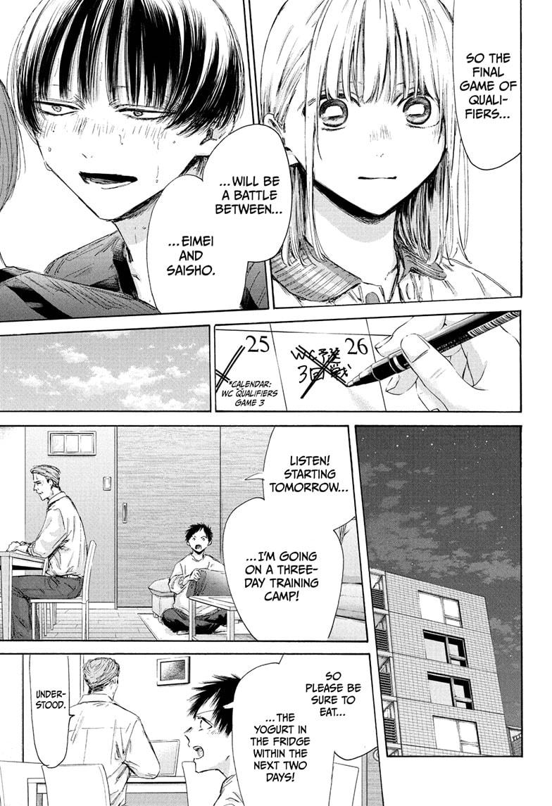 Read Blue Box (EN) Manga Online