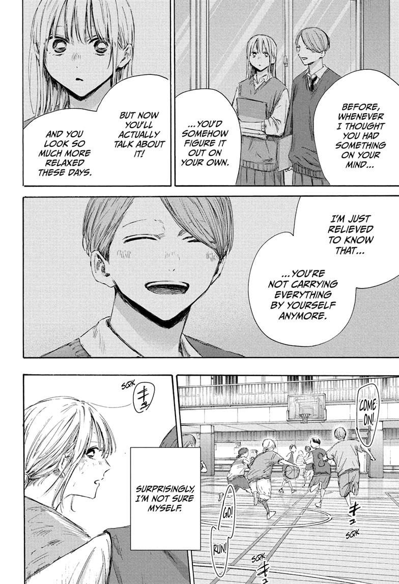 Read Blue Box (EN) Manga Online