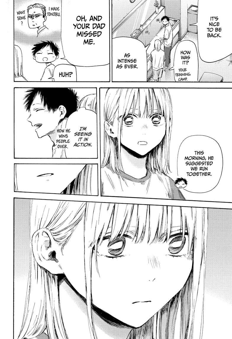 Read Blue Box (EN) Manga Online