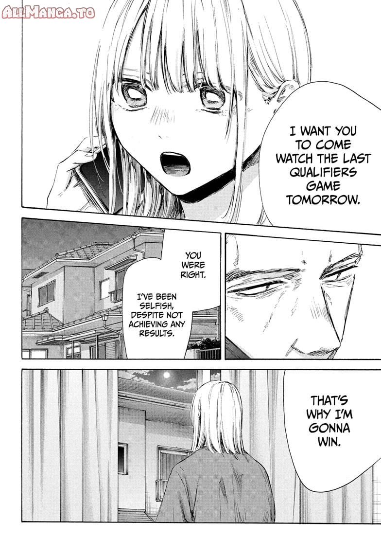 Read Blue Box (EN) Manga Online