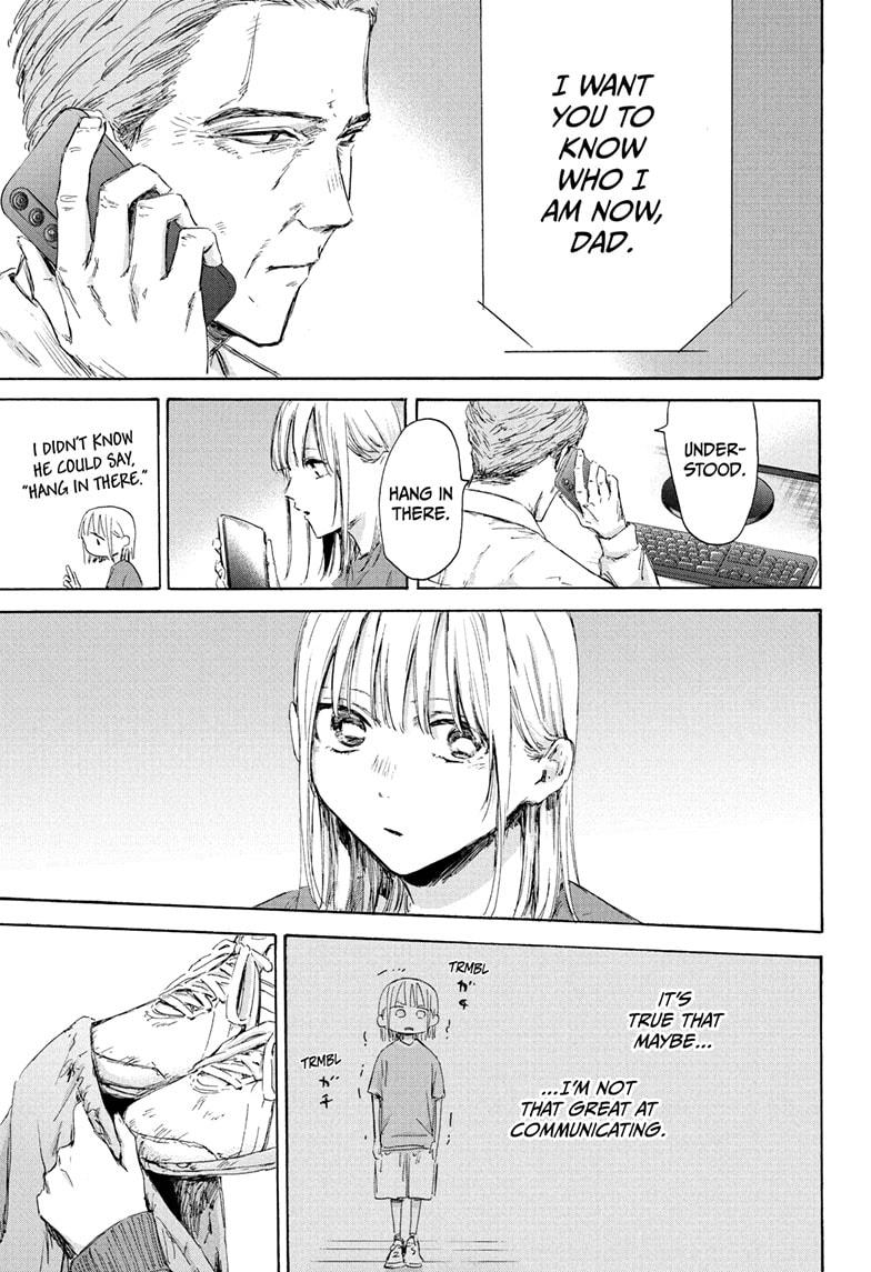 Read Blue Box (EN) Manga Online