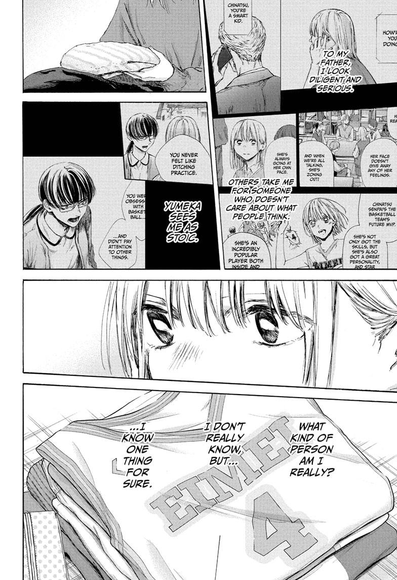 Read Blue Box (EN) Manga Online
