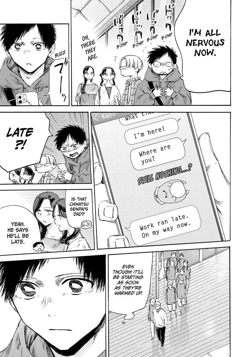 Read Blue Box (EN) Manga Online