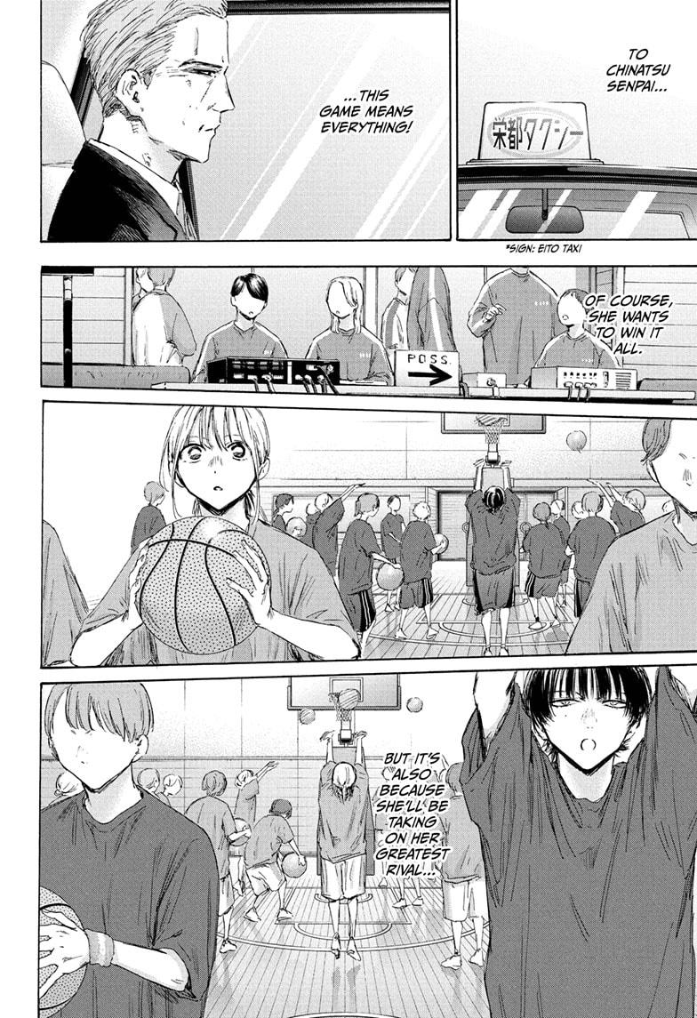 Read Blue Box (EN) Manga Online