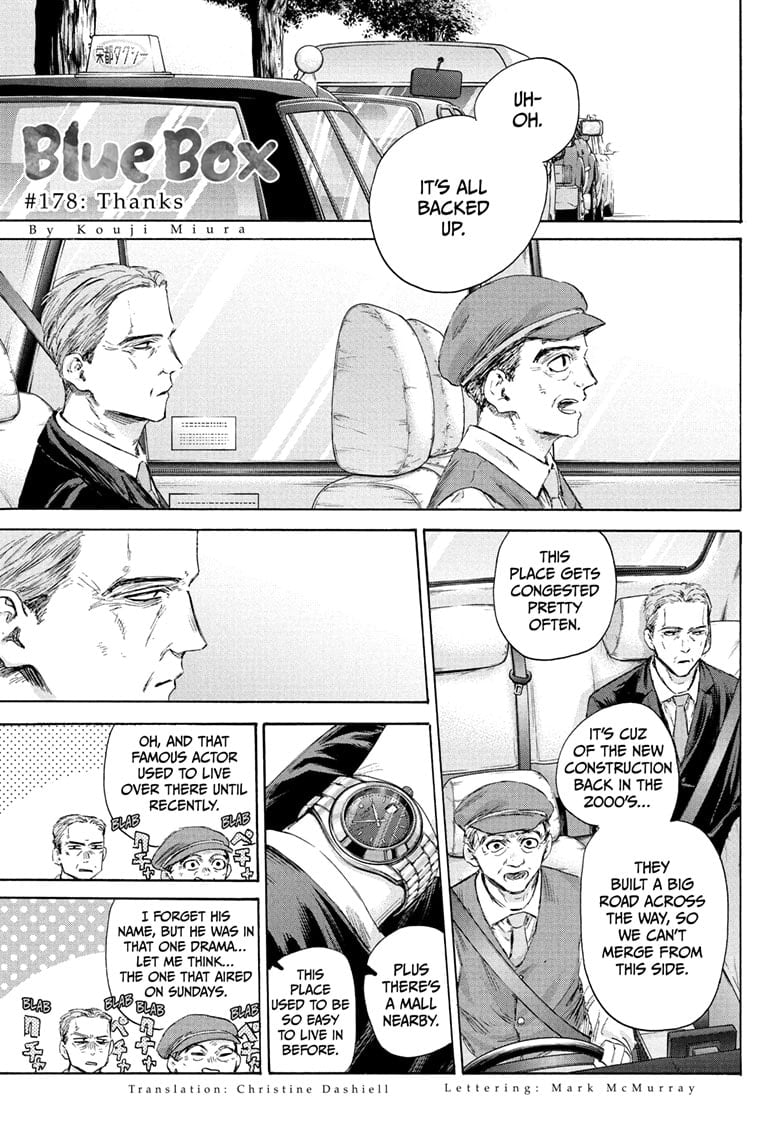 Read Blue Box (EN) Manga Online