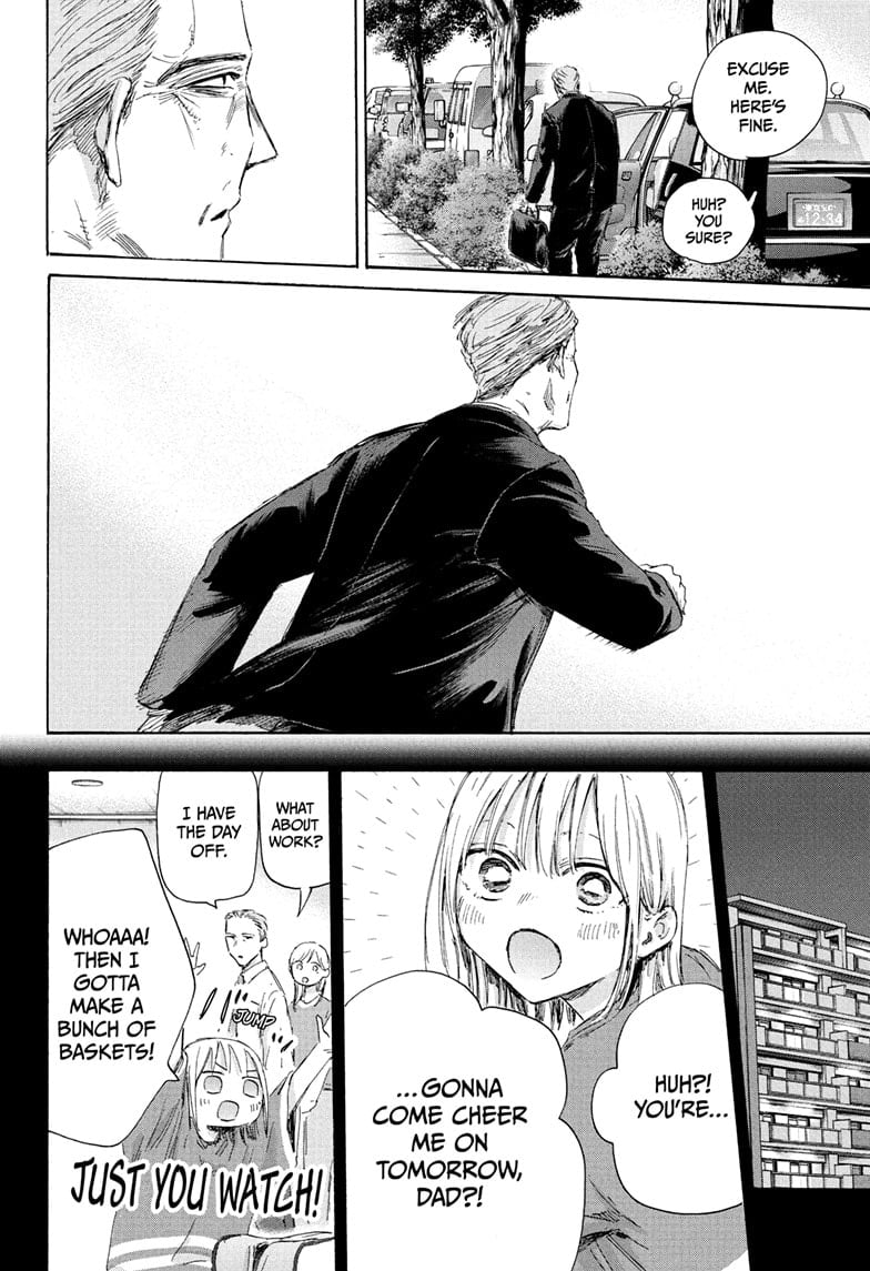 Read Blue Box (EN) Manga Online