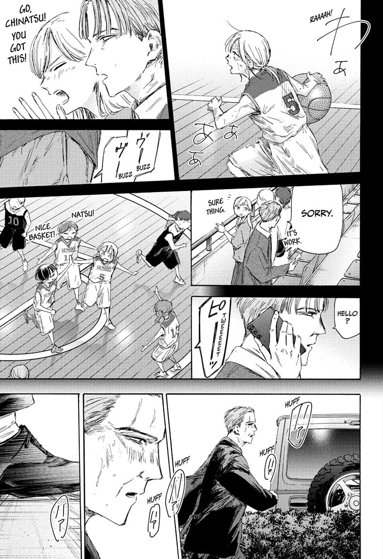 Read Blue Box (EN) Manga Online