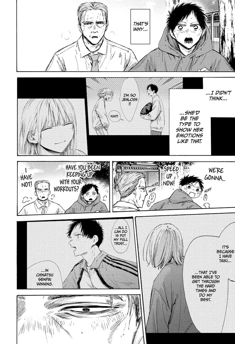 Read Blue Box (EN) Manga Online