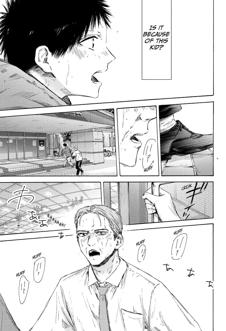 Read Blue Box (EN) Manga Online