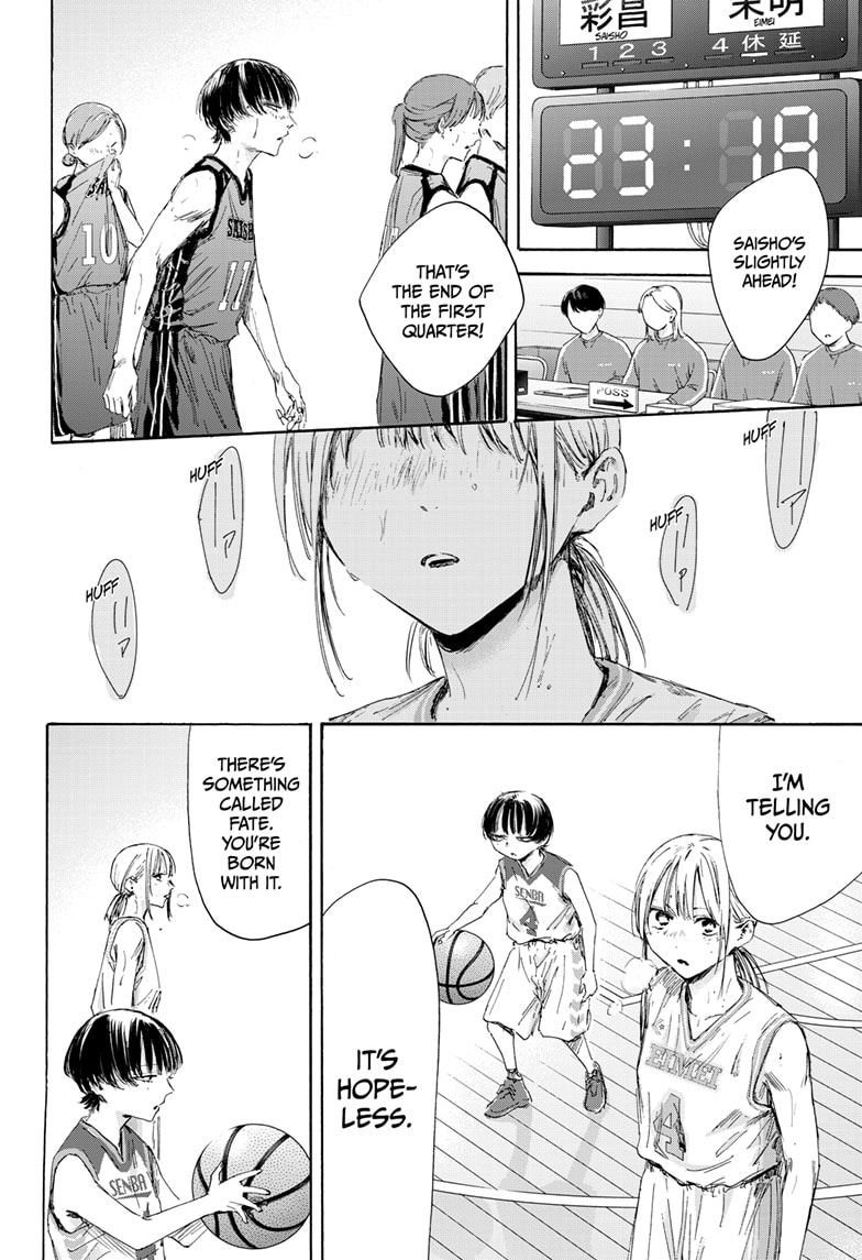 Read Blue Box (EN) Manga Online