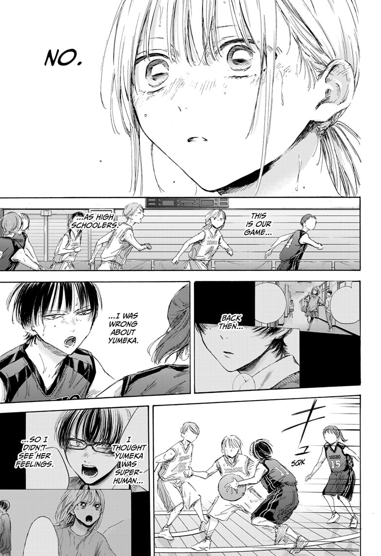 Read Blue Box (EN) Manga Online