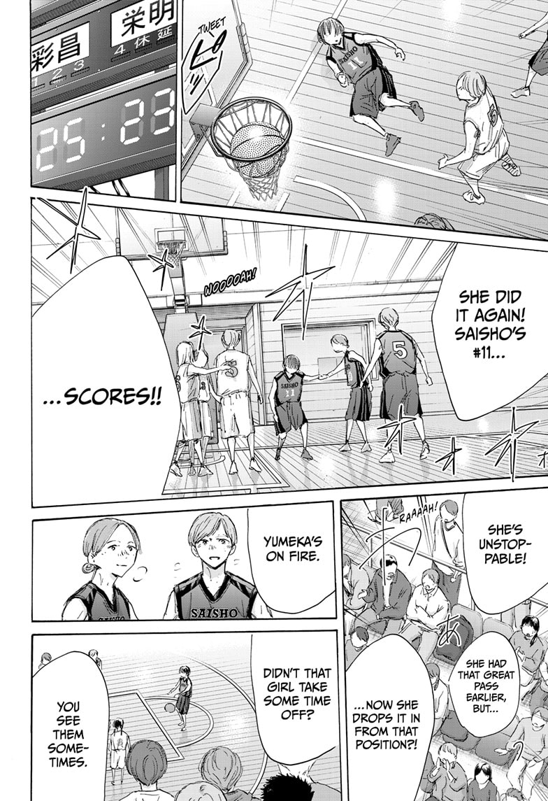 Read Blue Box (EN) Manga Online