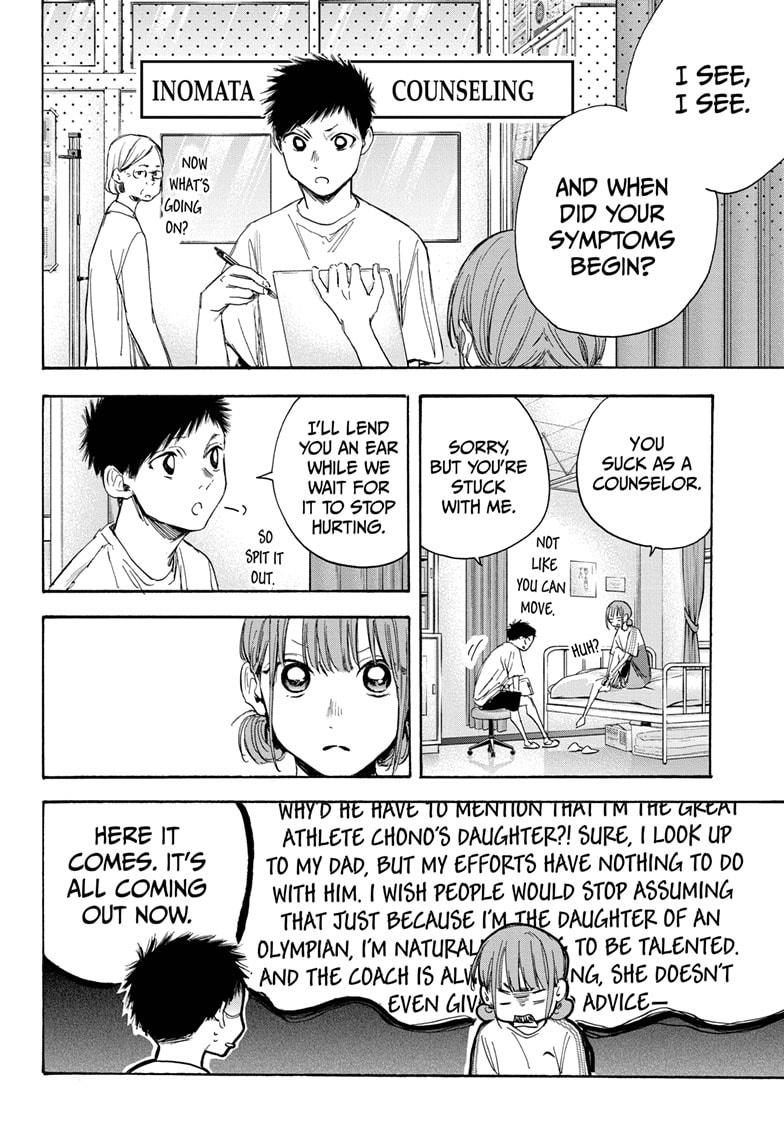 Read Blue Box (EN) Manga Online