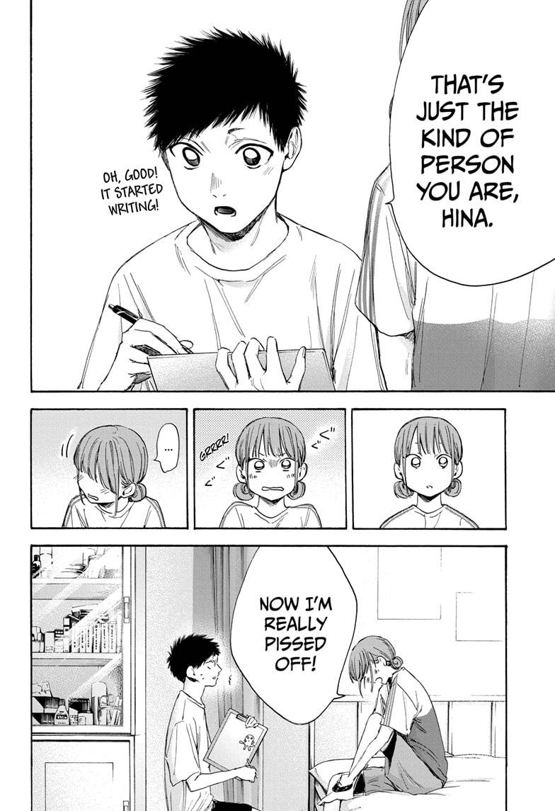 Read Blue Box (EN) Manga Online