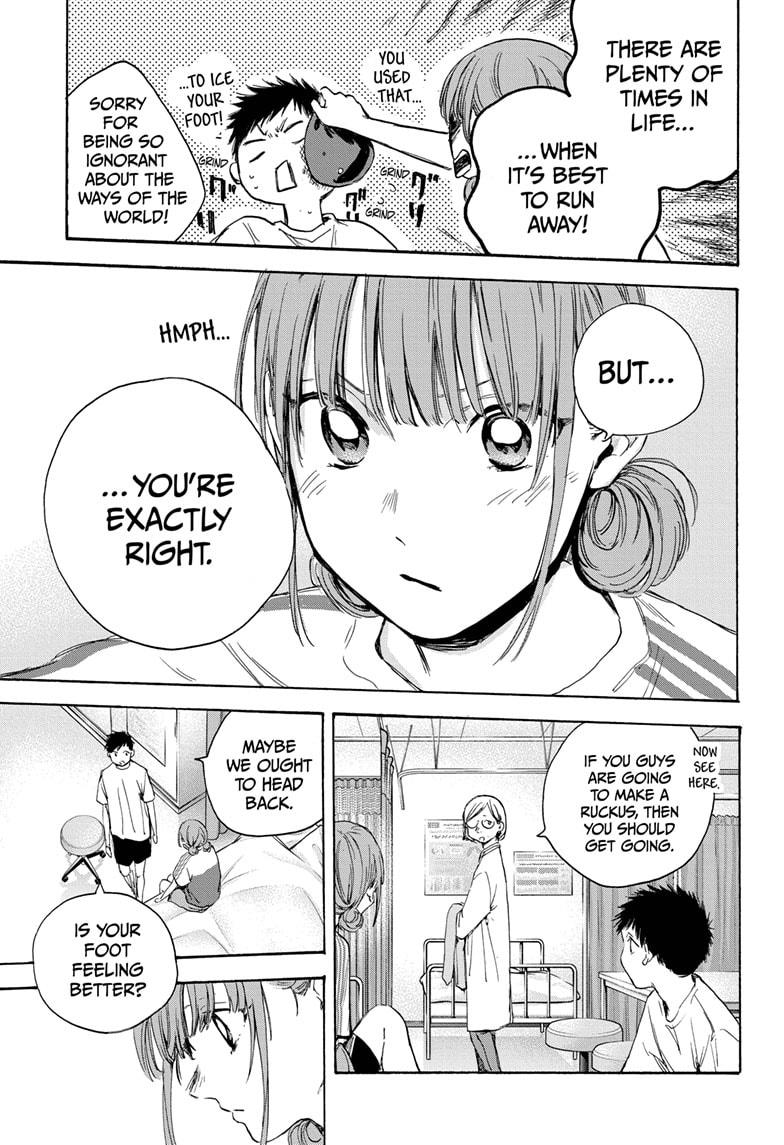 Read Blue Box (EN) Manga Online