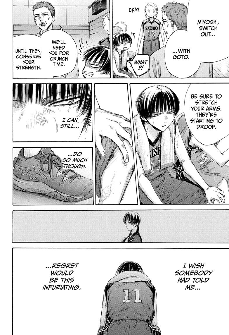 Read Blue Box (EN) Manga Online