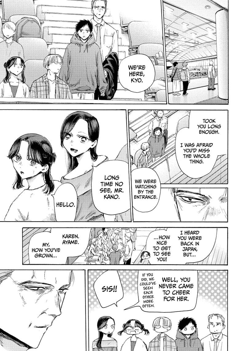 Read Blue Box (EN) Manga Online