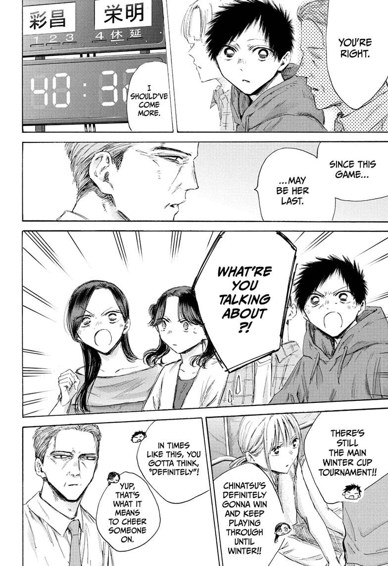 Read Blue Box (EN) Manga Online