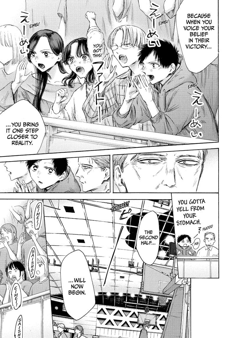 Read Blue Box (EN) Manga Online