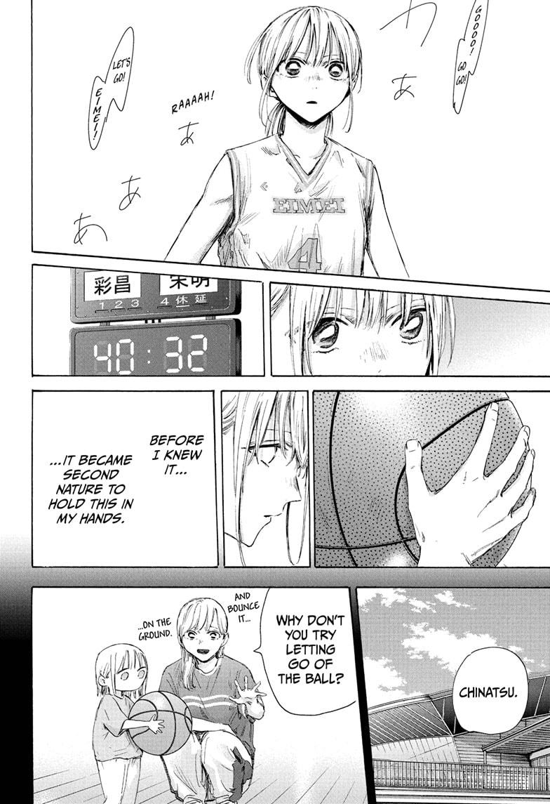 Read Blue Box (EN) Manga Online