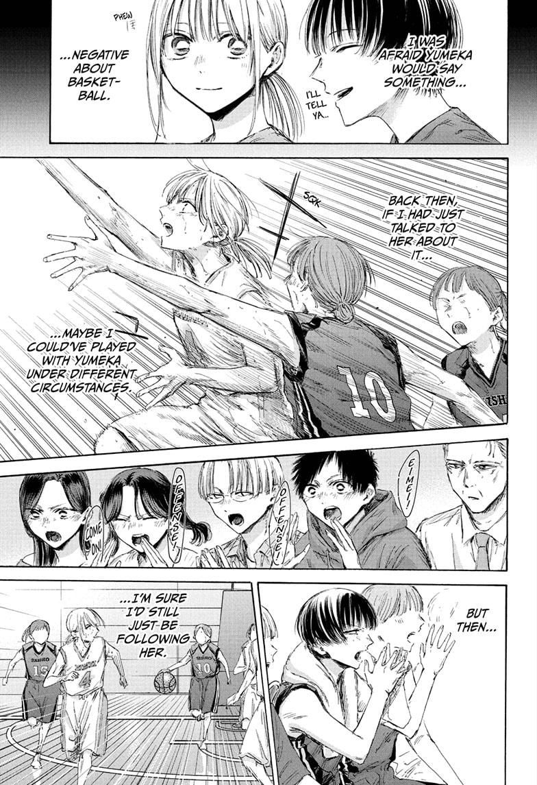Read Blue Box (EN) Manga Online
