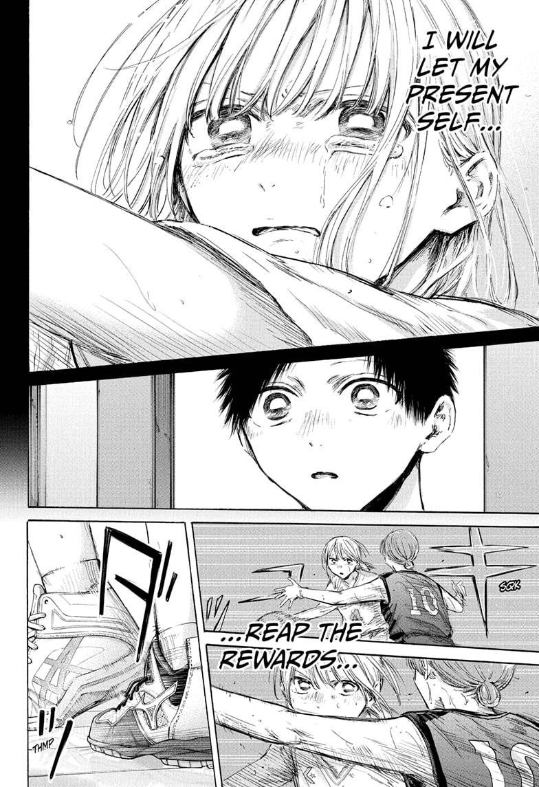 Read Blue Box (EN) Manga Online