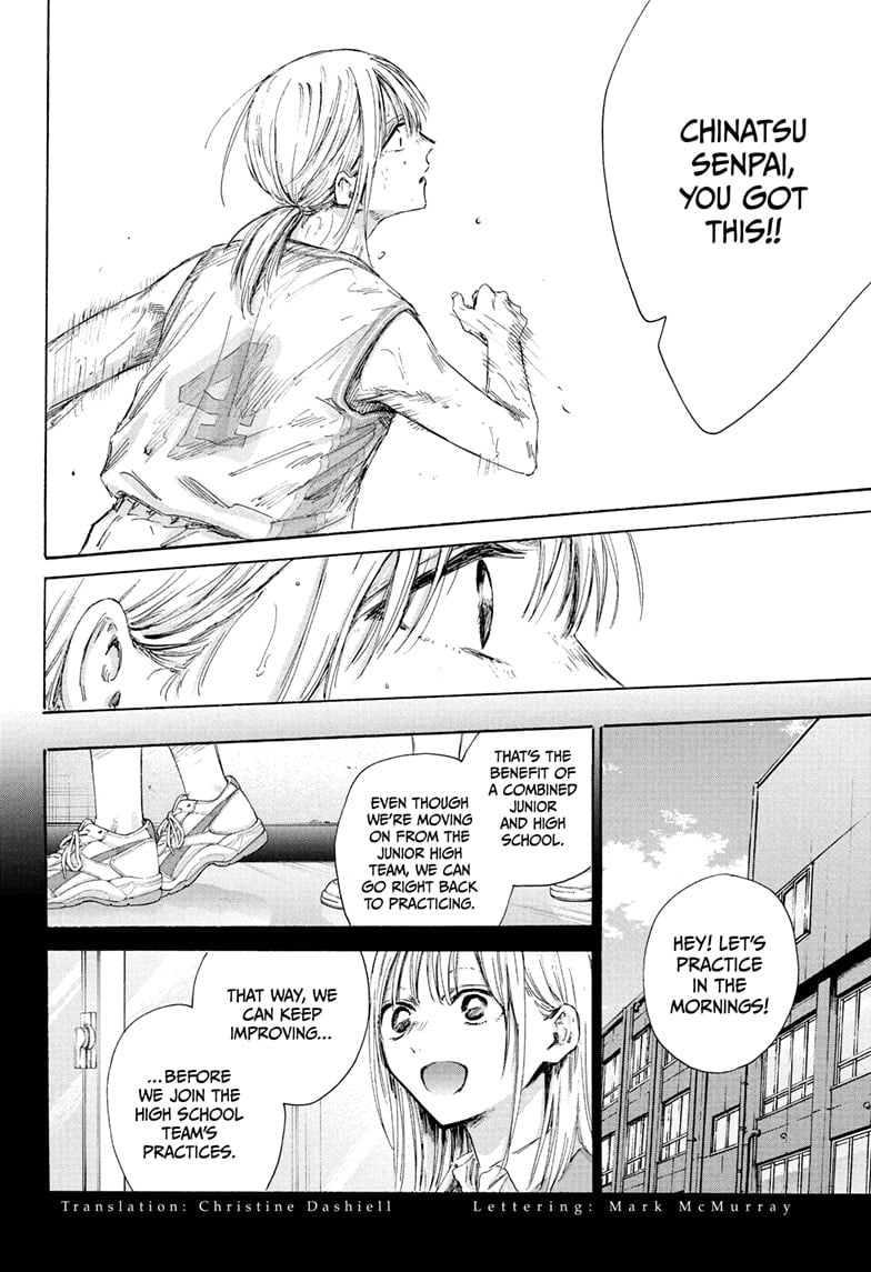 Read Blue Box (EN) Manga Online