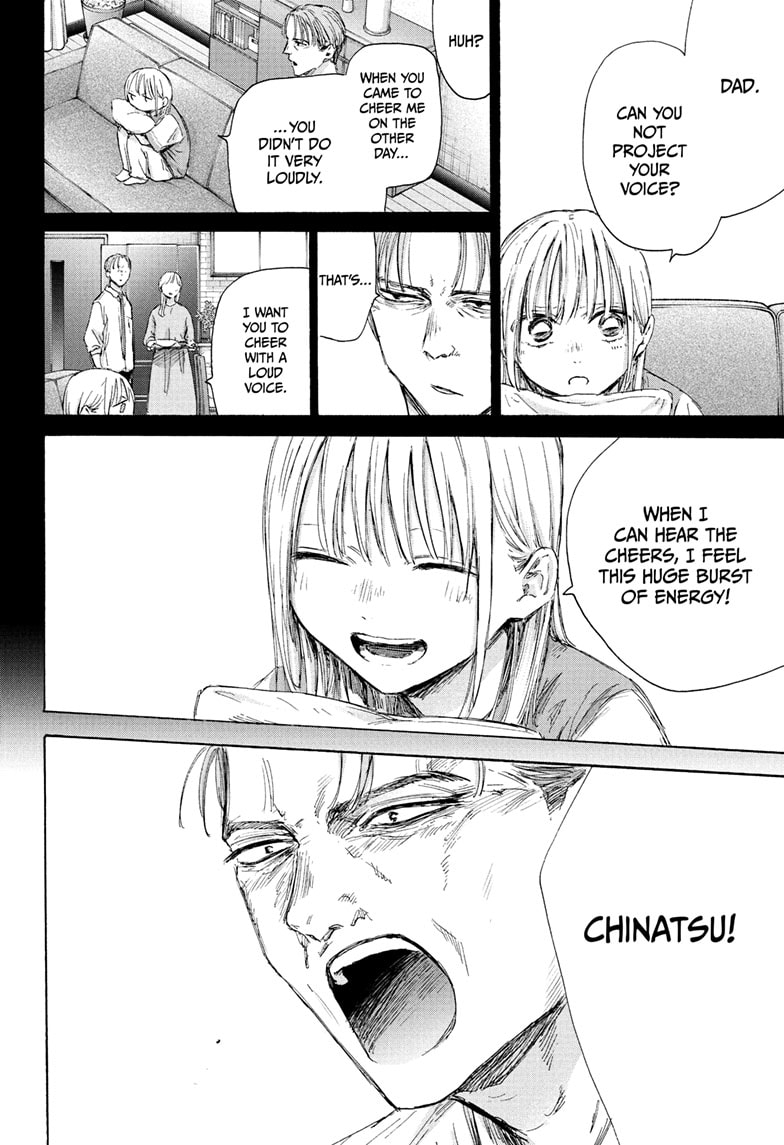 Read Blue Box (EN) Manga Online