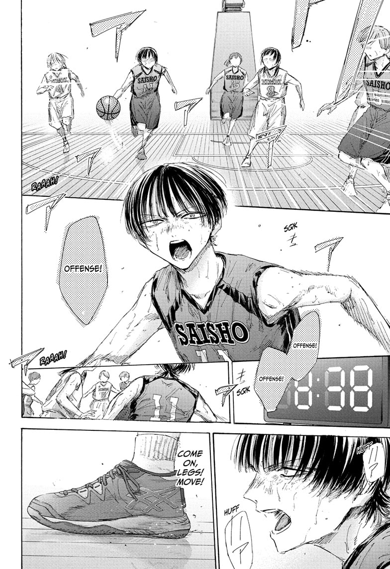 Read Blue Box (EN) Manga Online