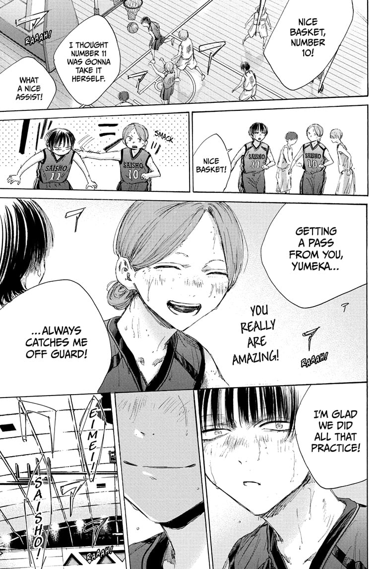 Read Blue Box (EN) Manga Online