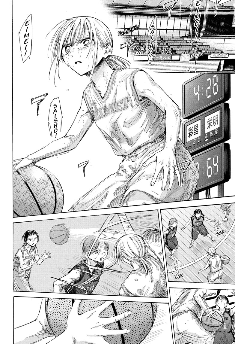 Read Blue Box (EN) Manga Online