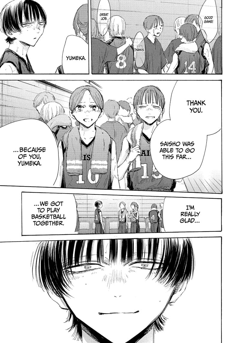 Read Blue Box (EN) Manga Online