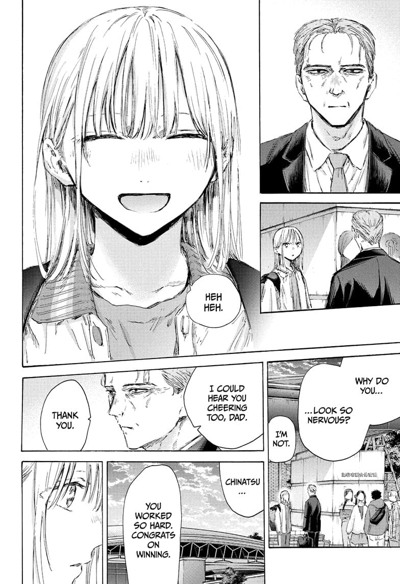 Read Blue Box (EN) Manga Online