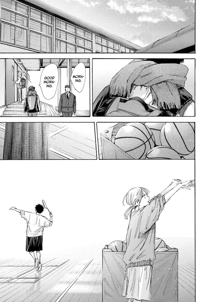 Read Blue Box (EN) Manga Online