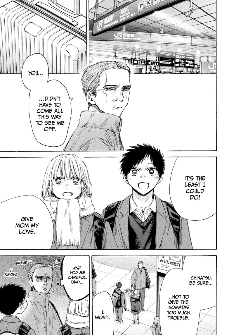 Read Blue Box (EN) Manga Online