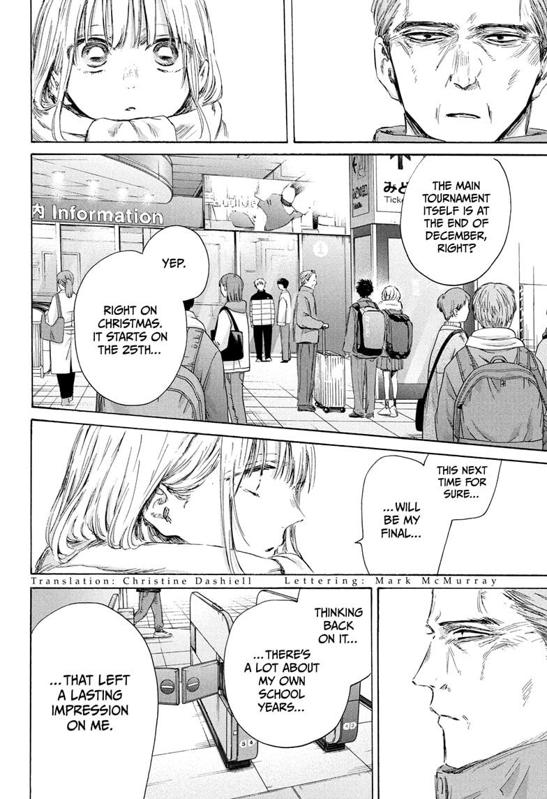 Read Blue Box (EN) Manga Online