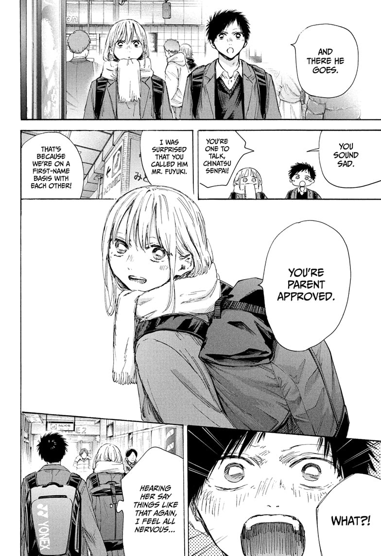 Read Blue Box (EN) Manga Online