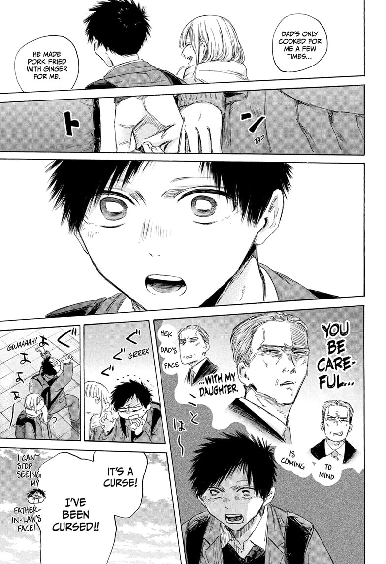 Read Blue Box (EN) Manga Online
