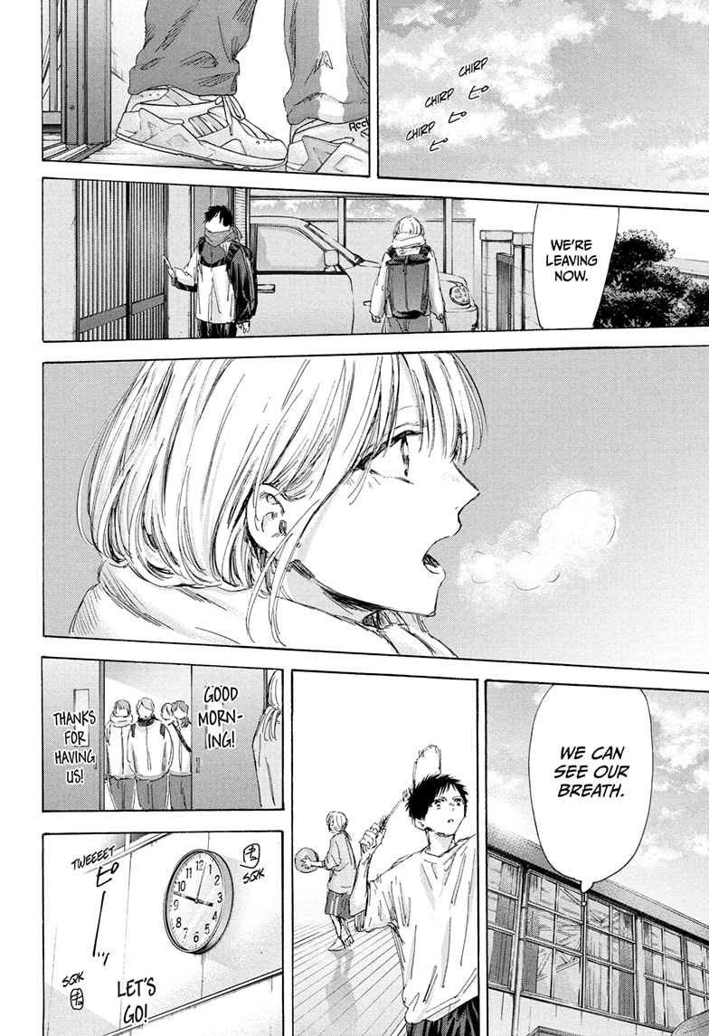 Read Blue Box (EN) Manga Online
