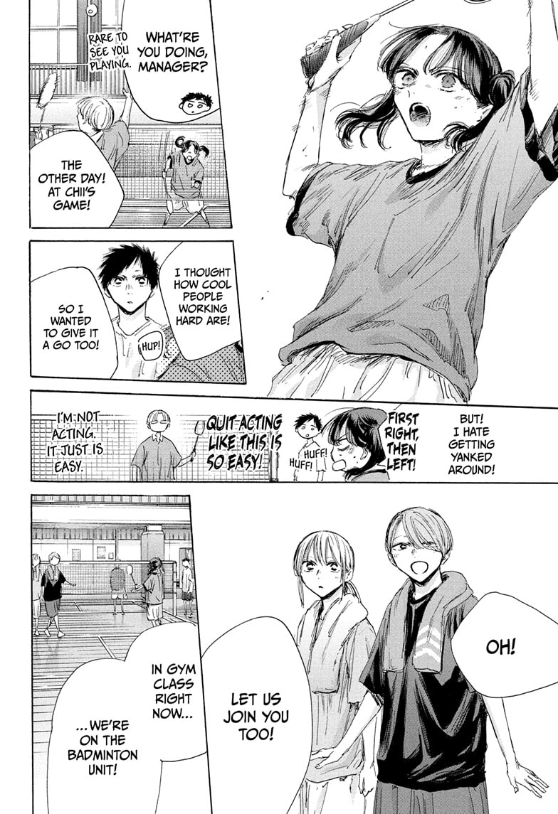 Read Blue Box (EN) Manga Online